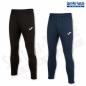 Preview: JOMA Röhrenhose ECO SUPERNOVA